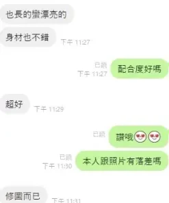 台中定點茶-楊曉寧