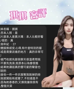 屏東定點茶-琪琪