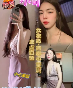 台中定點茶-小可