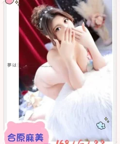 台北外送茶-合原麻美