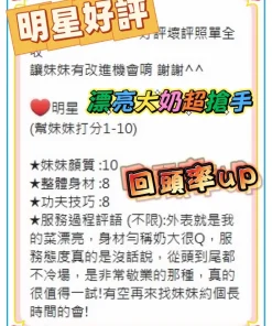 台中定點茶-明星