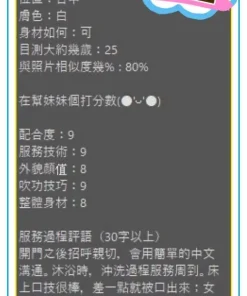 台中定點茶-明星