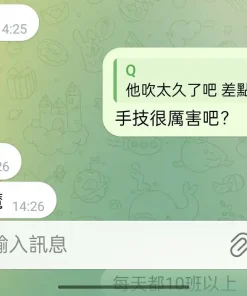 桃園定點茶-芯晴