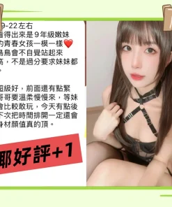 高雄定點茶-珍波椰