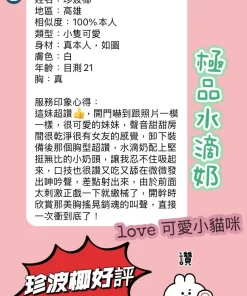 高雄定點茶-珍波椰