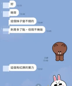 新竹定點茶-宓柔