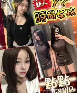 台北外送茶-點點