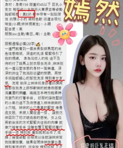 台中定點茶-嫣然