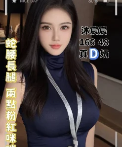 台中定點茶-沐宸宸