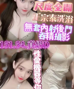 新竹定點茶-多多