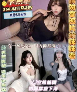 高雄定點茶-李燕寧