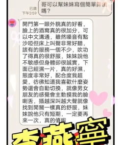 高雄定點茶-李燕寧