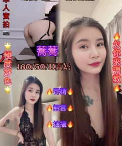 嘉義定點茶-蕎蕎