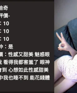 雲林定點茶-史迪奇