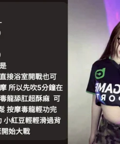 雲林定點茶-史迪奇