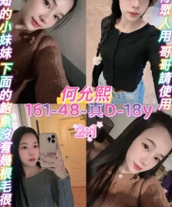 桃園定點茶-何允熙