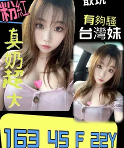 台中定點茶,外送茶-粉紅