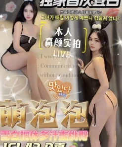 台中定點茶-萌泡泡