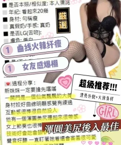 台中定點茶-萌泡泡