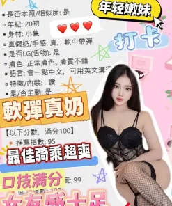 台中定點茶-萌泡泡