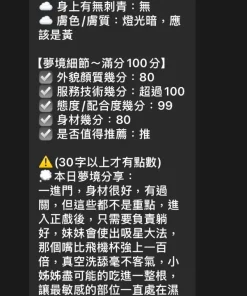 台南定點茶-玲熙