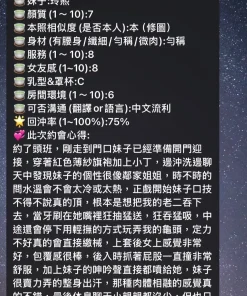 台南定點茶-玲熙