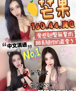 雲林定點茶-芒果