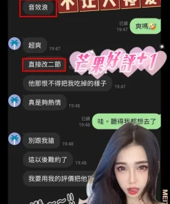 雲林定點茶-芒果