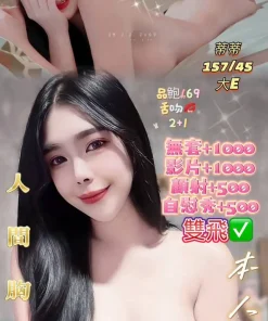 基隆定點茶-蒂蒂