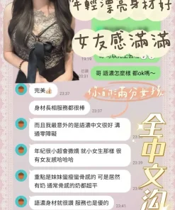 台南定點茶-語濃