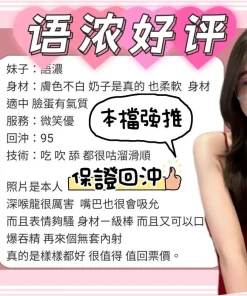 台南定點茶-語濃