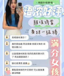 台南定點茶-語濃