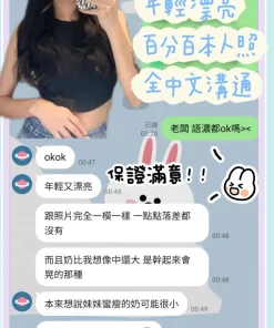 台南定點茶-語濃