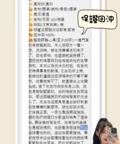 台南定點茶-語濃