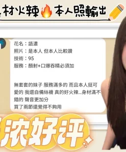 台南定點茶-語濃