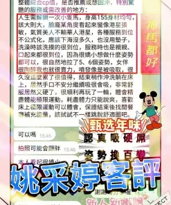 台中定點茶-姚采婷