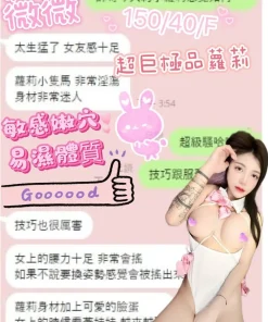 台中定點茶-薇薇