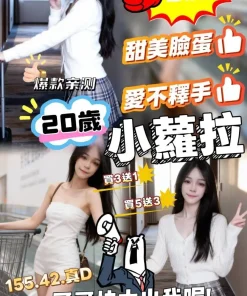 雲林定點茶-小蘿拉