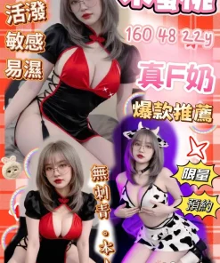 台南定點茶-水蜜桃