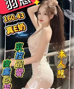 雲林定點茶-羽恩