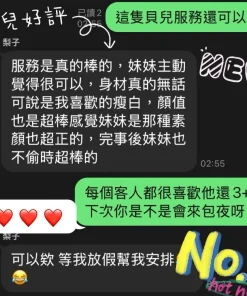 台南定點茶-貝兒