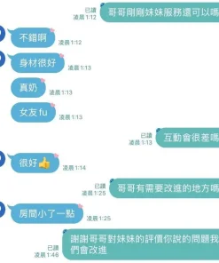 台中定點茶-果凍