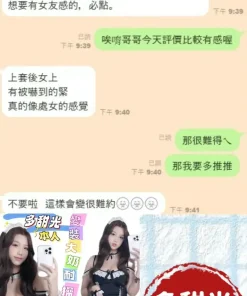 台南定點茶-多甜光