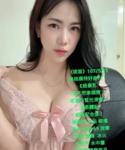 台南定點茶-姚笛