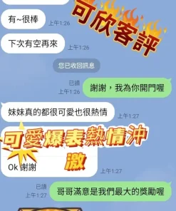 台中定點茶-可欣