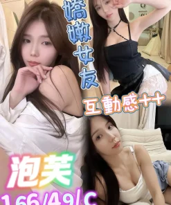 高雄定點茶-泡芙