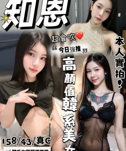 台中定點茶-知恩