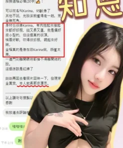 台中定點茶-知恩