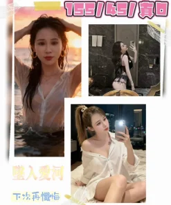 桃園定點茶-歆淇