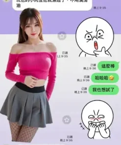 台南定點茶-雪姬